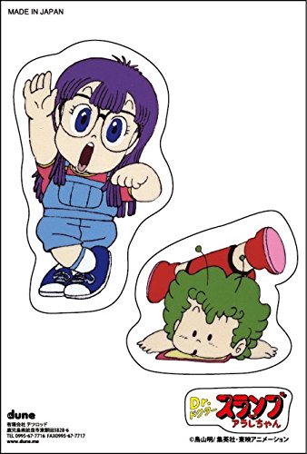 Amazon | dune Dr.スランプアラレちゃん 【ほーい】 はがきサイズ